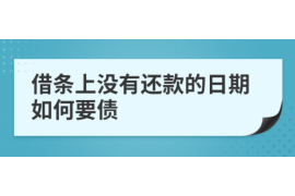 保亭如果欠债的人消失了怎么查找，专业讨债公司的找人方法