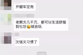 保亭专业催债公司的市场需求和前景分析